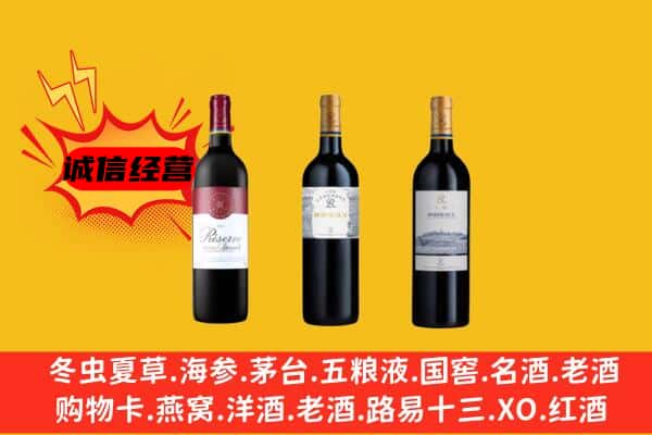 漳县上门回收拉菲价格